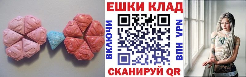 где можно купить   Слюдянка  ЭКСТАЗИ 300 mg 