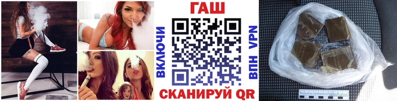 ГАШ гарик  закладки  Слюдянка 