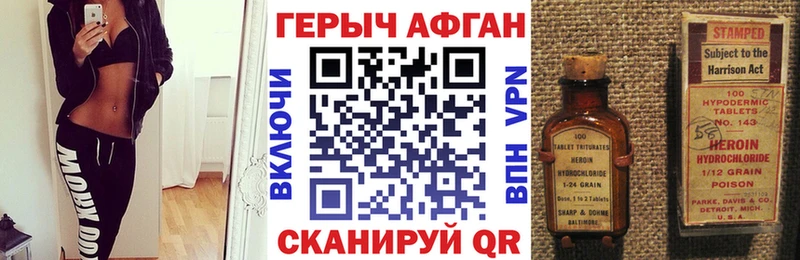 Героин Heroin  где продают наркотики  Слюдянка 