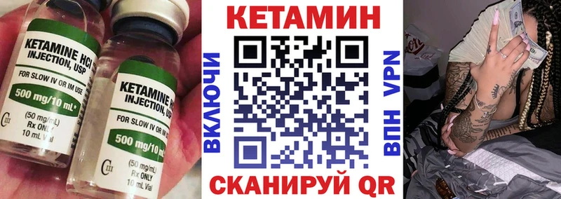 КЕТАМИН VHQ  где продают наркотики  Слюдянка 