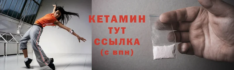 купить закладку  Слюдянка  Кетамин ketamine 