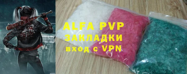 кристаллы Нягань