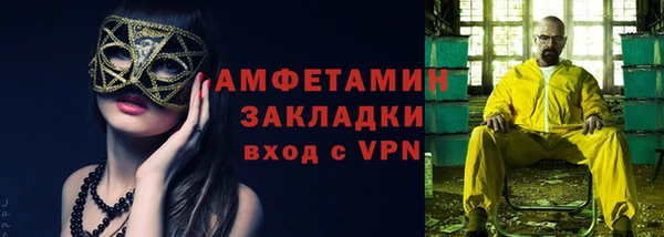 таблы Осташков
