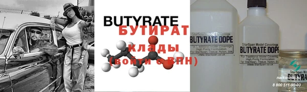 таблы Осташков