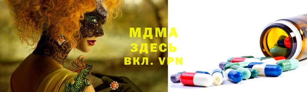 таблы Осташков