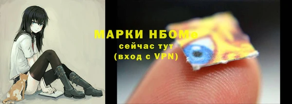 mix Осинники