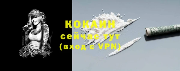 таблы Осташков