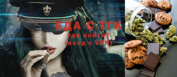 таблы Осташков