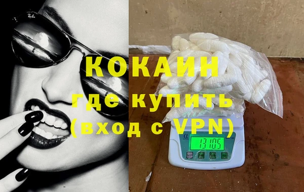 mix Осинники