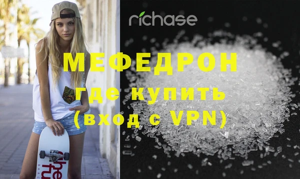 таблы Осташков