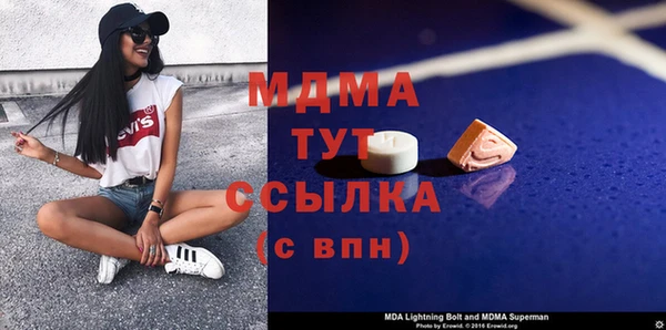бутират Семилуки