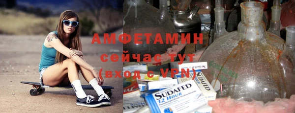 мефедрон мука Семикаракорск
