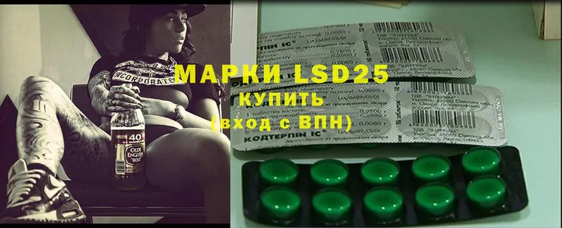 Лсд 25 экстази ecstasy  купить наркотик  Слюдянка 