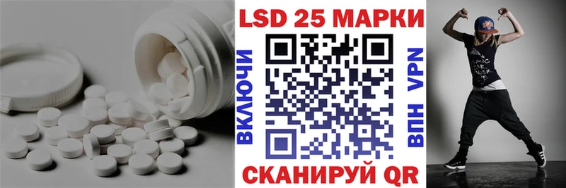 ЛСД экстази ecstasy Слюдянка