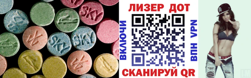 LSD-25 экстази кислота  наркота  сайты даркнета состав  Слюдянка 