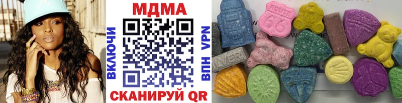 OMG маркетплейс  где можно купить наркотик  Слюдянка  МДМА молли 
