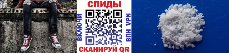 наркошоп Слюдянка МЕТАМФЕТАМИН Methamphetamine