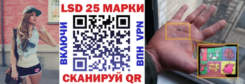Марки 25I-NBOMe 1,8мг  где купить наркоту  mega ONION  Слюдянка 