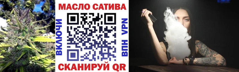 Дистиллят ТГК вейп с тгк  Слюдянка 